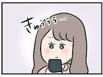 2人で映画に行くにのは浮気ではない...よね？ 年下男子とのやりとりで浮かれる妻は／夫がいても誰かを好きになっていいですか？