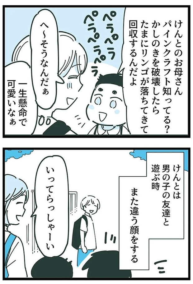 16625621.webp