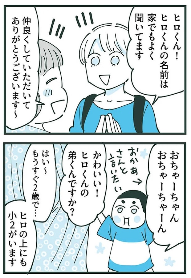 16625633.webp