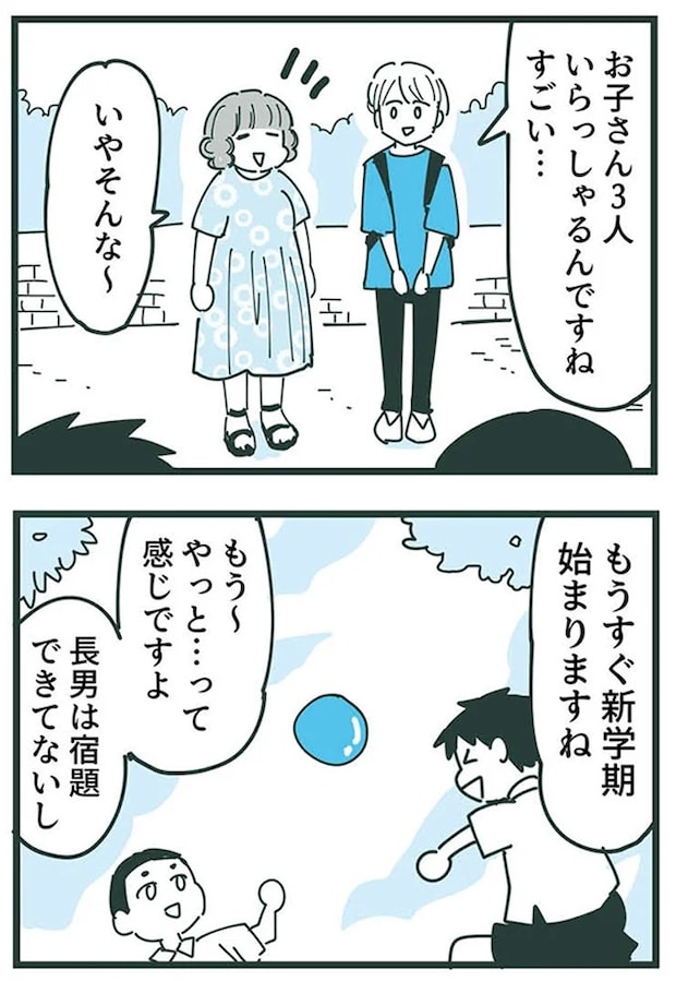 16625634.webp