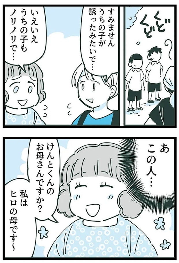 16625631.webp