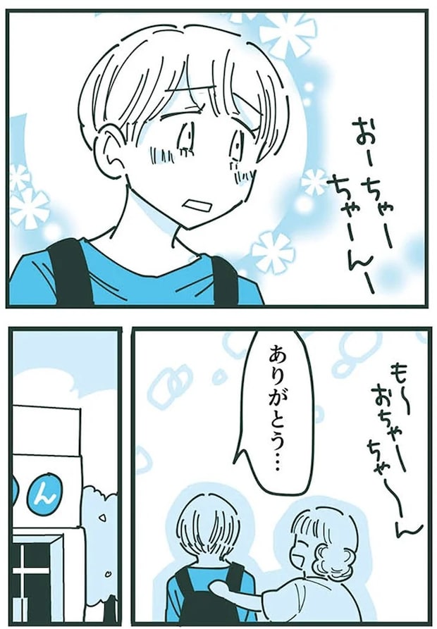 16625640.webp