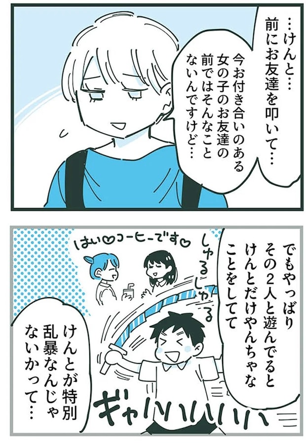 16625638.webp