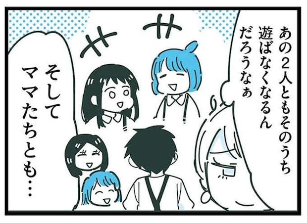 「ママ友同士は子どもが離れたら疎遠になる」やんちゃな息子のママが気を付けていること／ママ友トライアングル