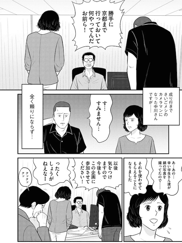 125.webp