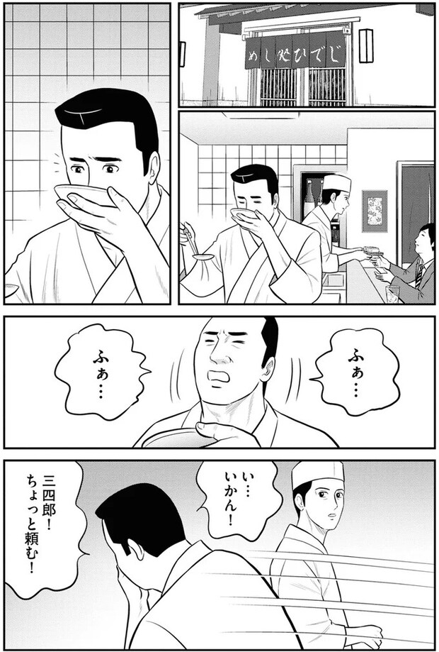 129_3.webp