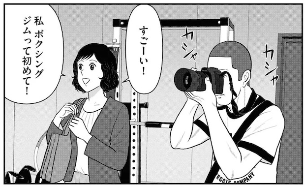 居酒屋の大将と？ さいごメシ取材相手のプロボクサーとの意外な縁／星のさいごメシ1