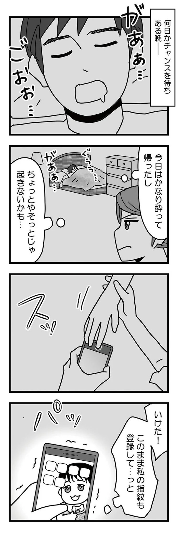16331886.webp