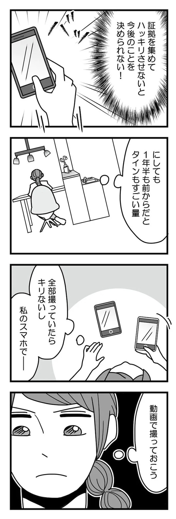16331891.webp