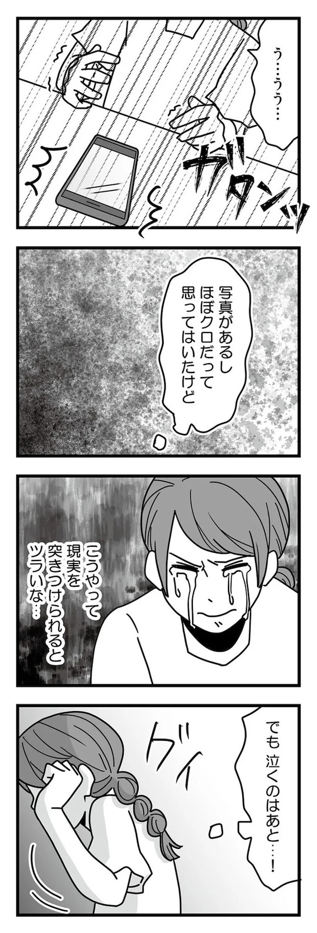 16331890.webp