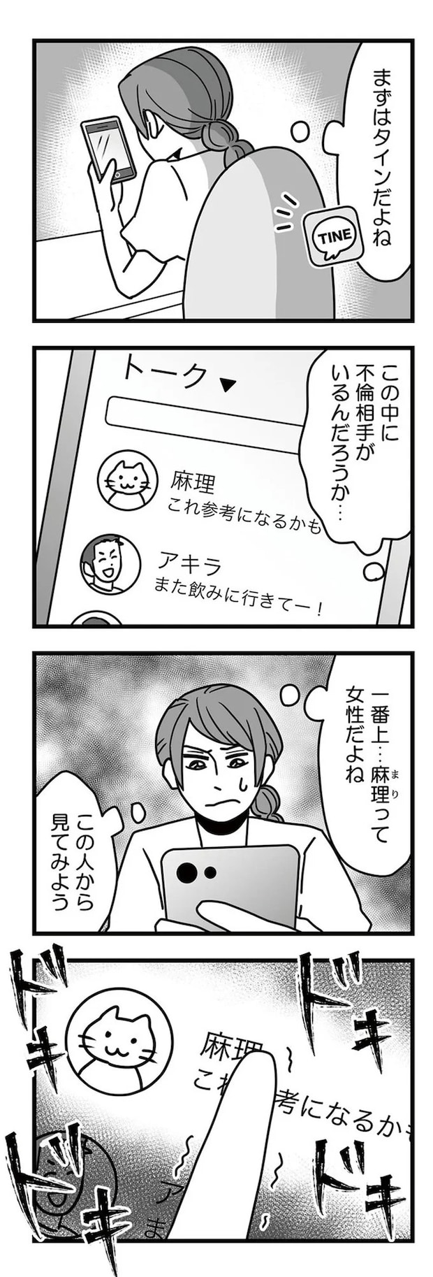 16331887.webp