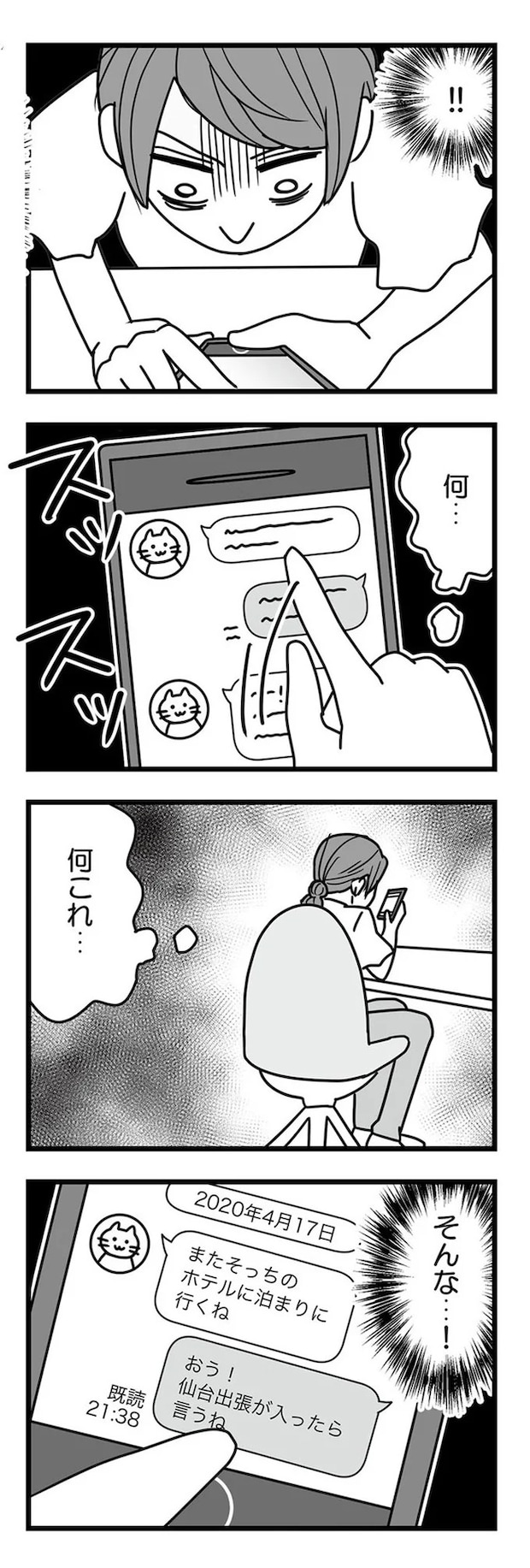 16331888.webp