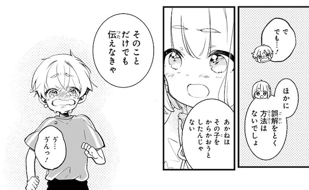46.webp