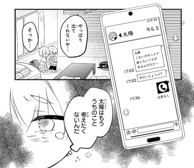 47.webp