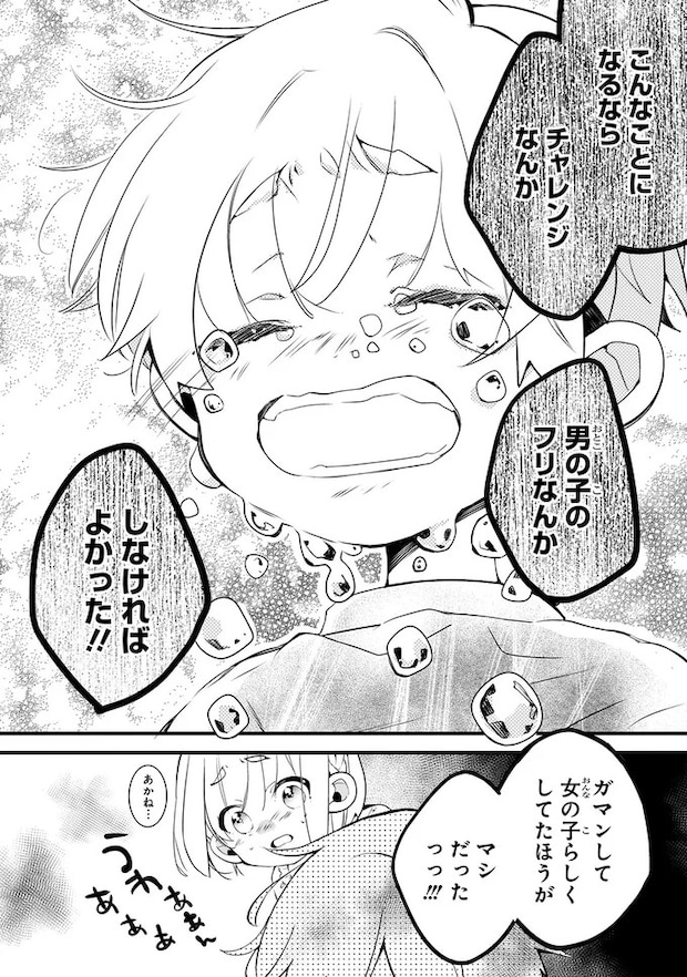 43.webp