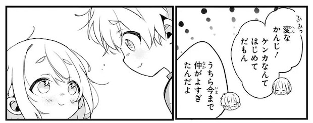 49_2.webp