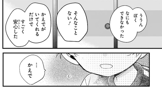 49.webp