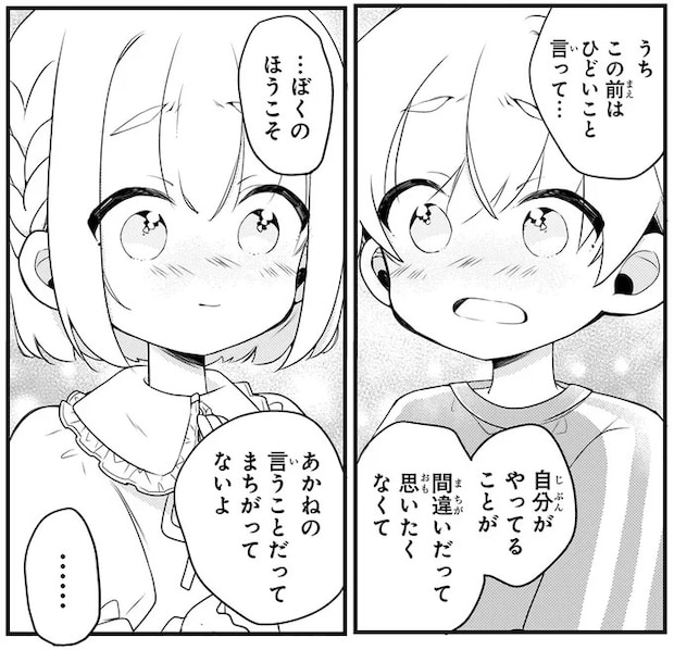 49_0.webp
