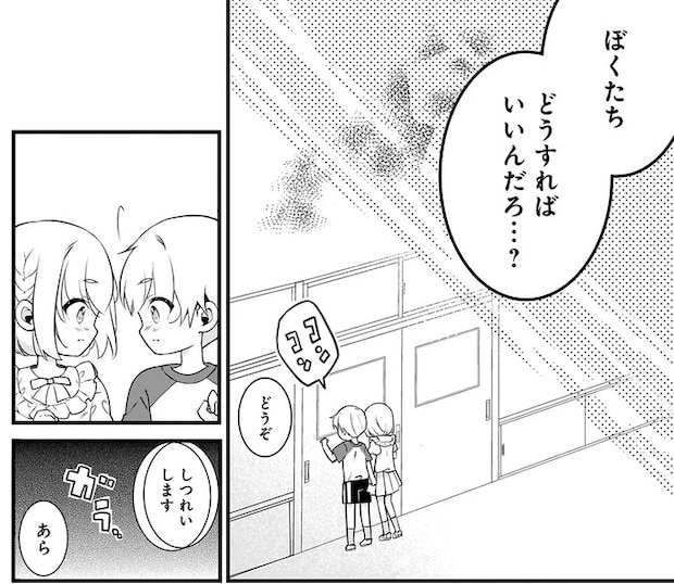 49_6.webp