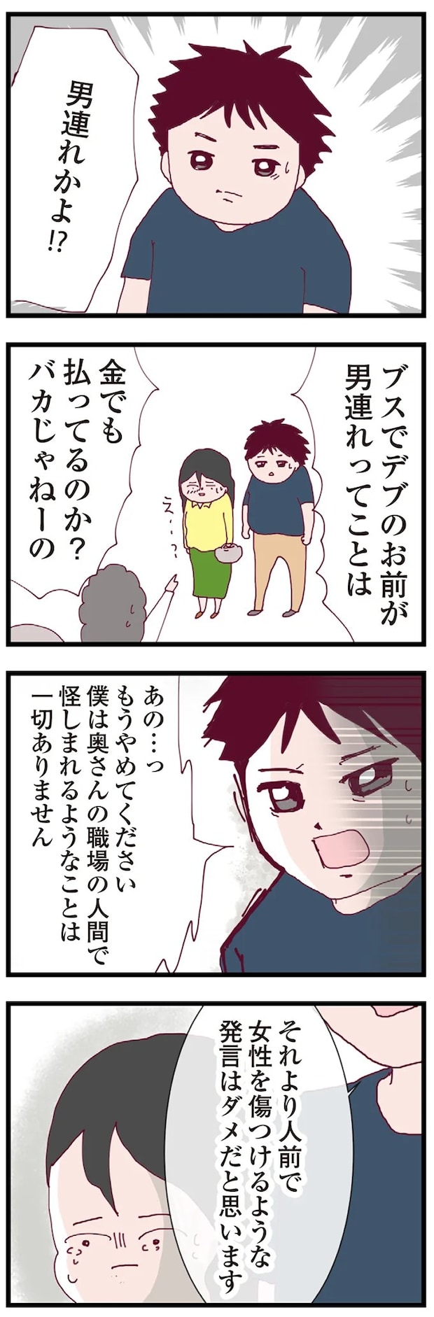 16179465.webp