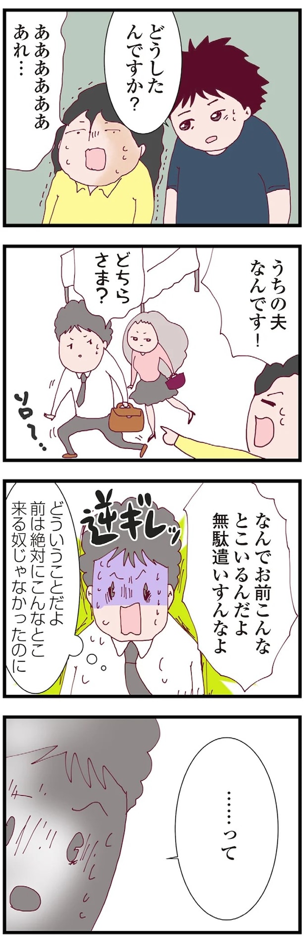 16179464.webp