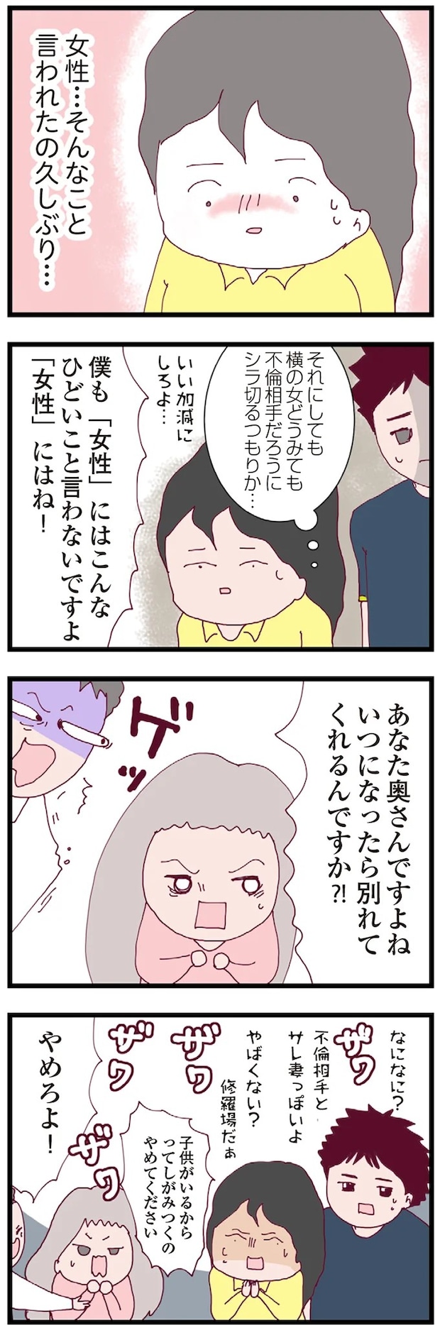 16179466.webp