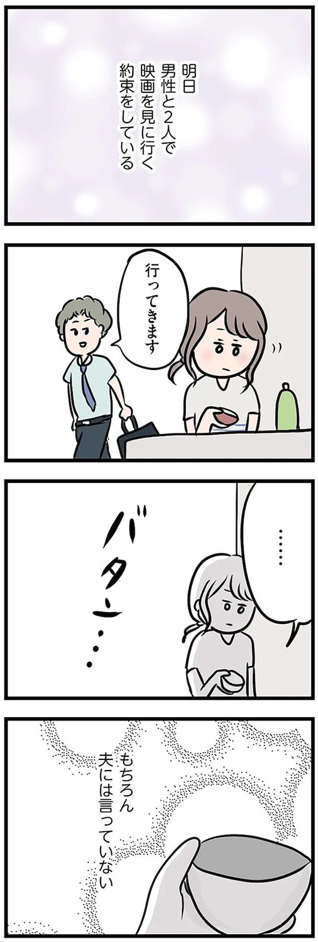 16107310.webp