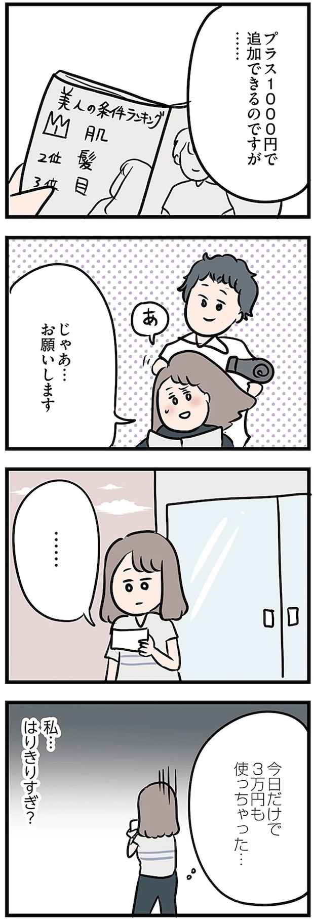 16107315.webp