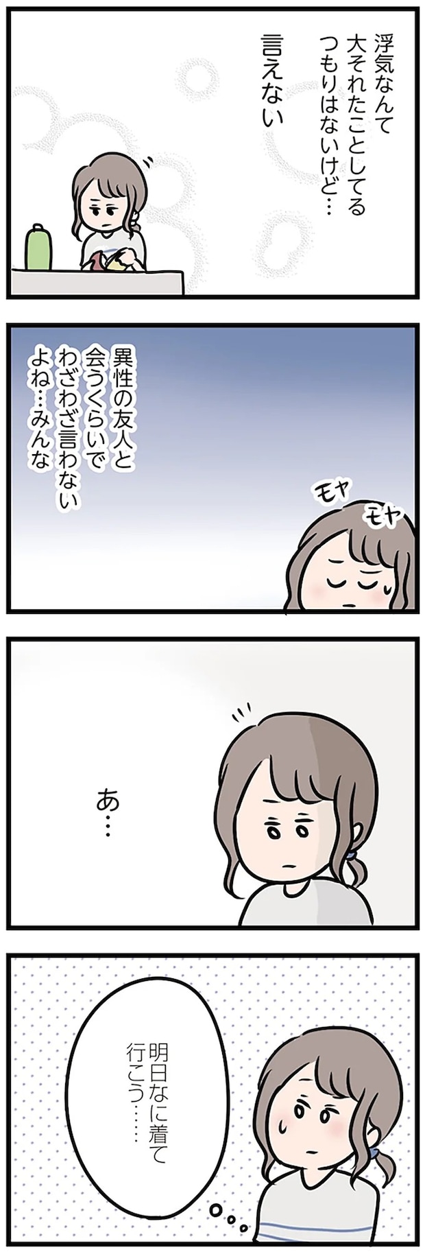 16107311.webp