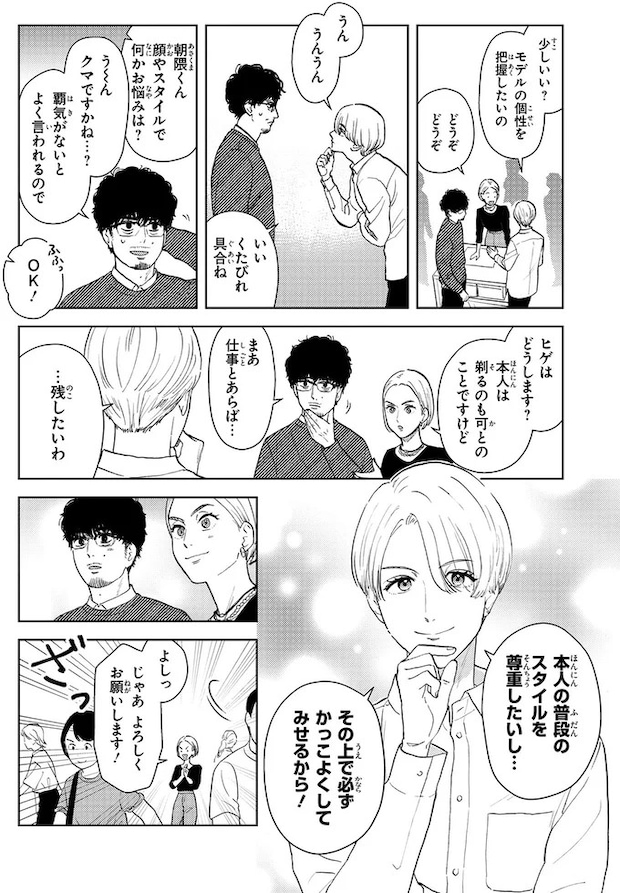 02-07.webp