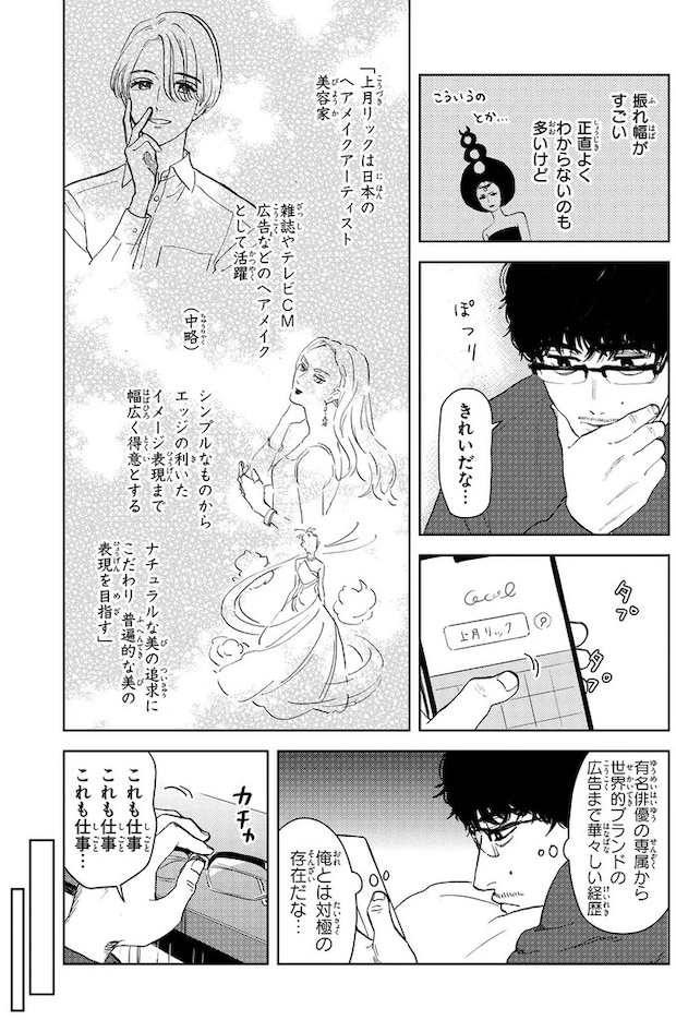 02-04.webp