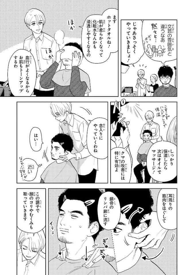 02-08.webp