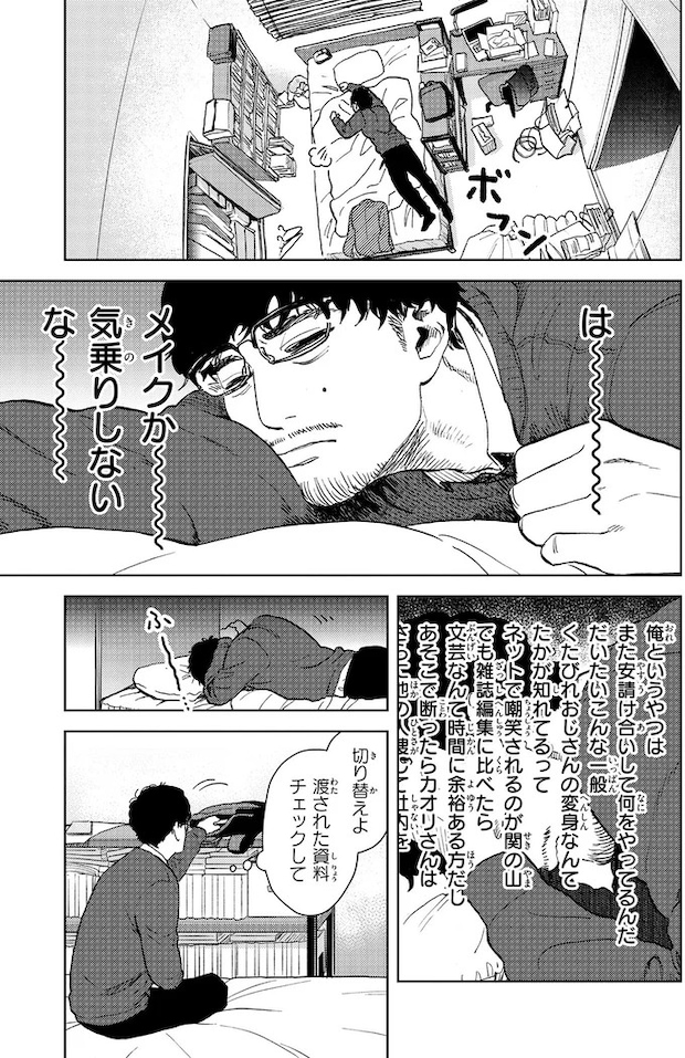 02-02.webp