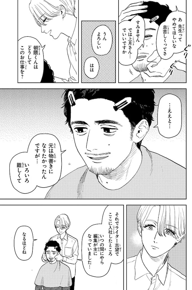 02-10.webp