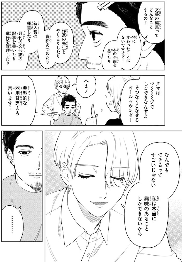 02-11.webp