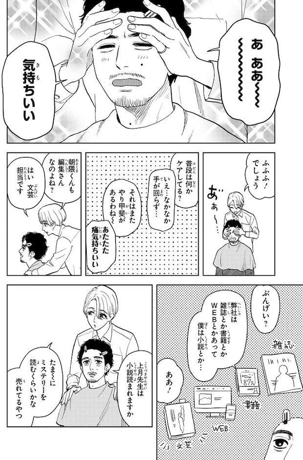02-09.webp