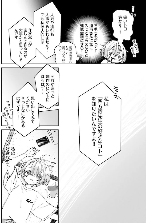 01-07.webp