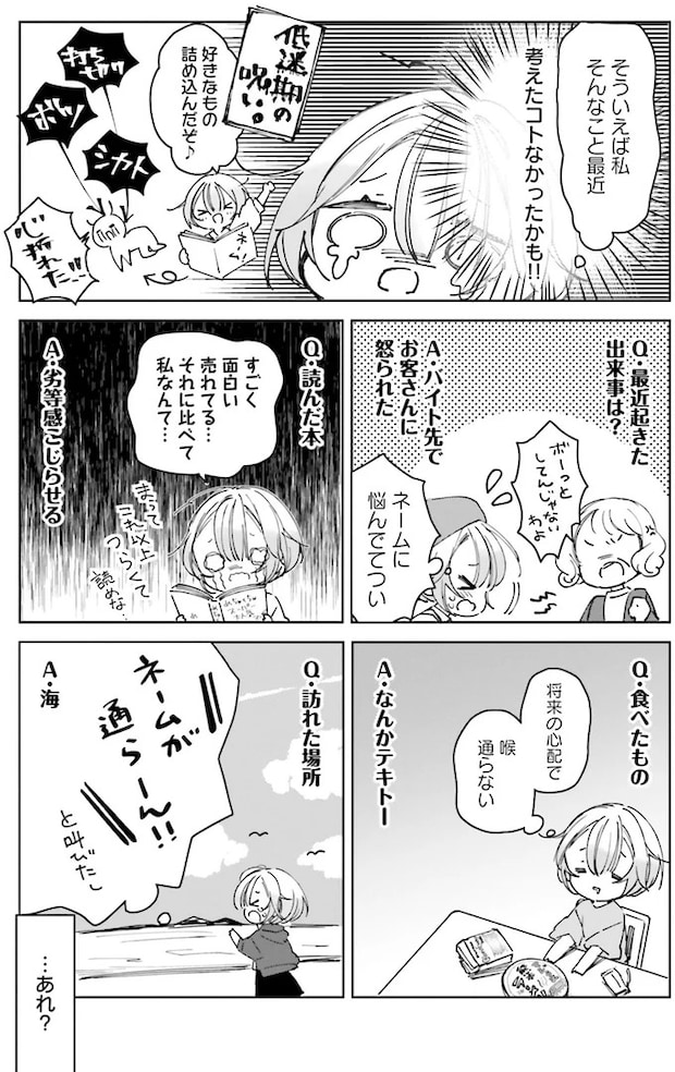 01-08.webp