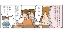 オタクの血を受け継いだ中3の娘。早口のトークは止まらず...えええ／腐女医の医者道！8