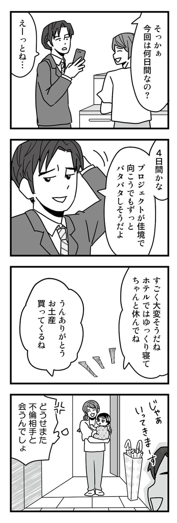 16331906.webp