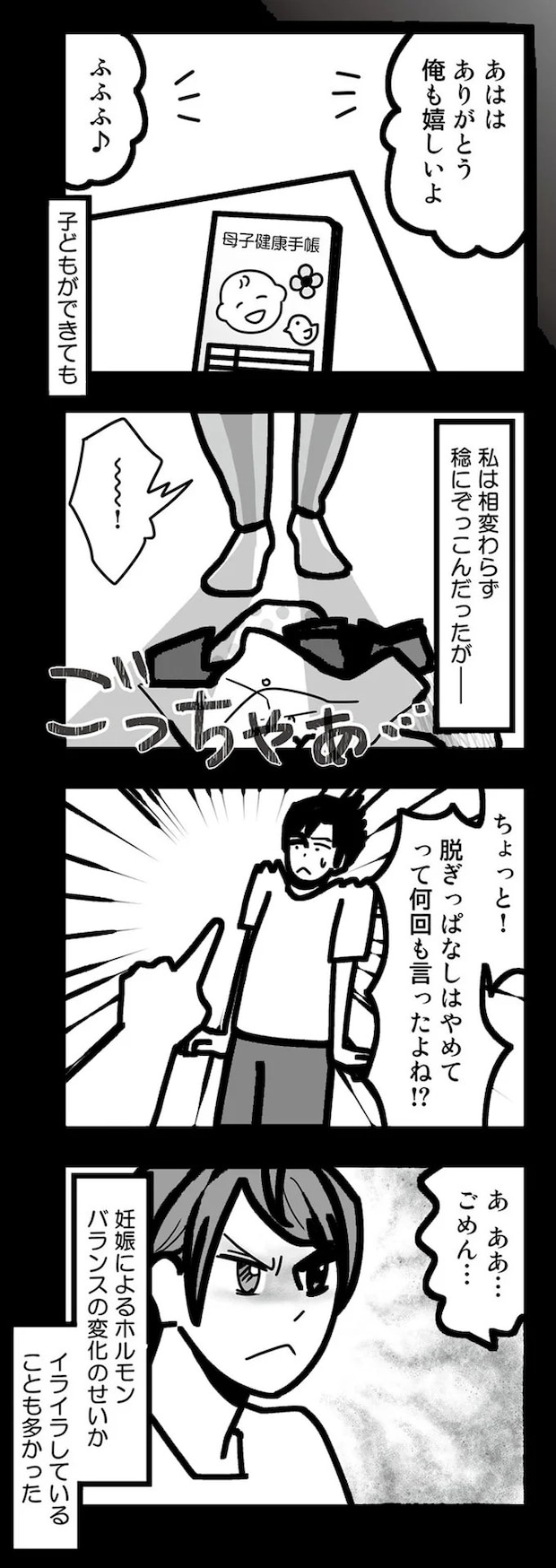 16331908.webp