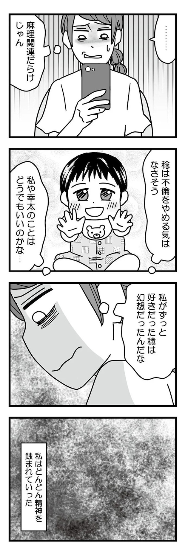 16331904.webp