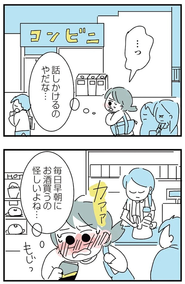 16298744.webp