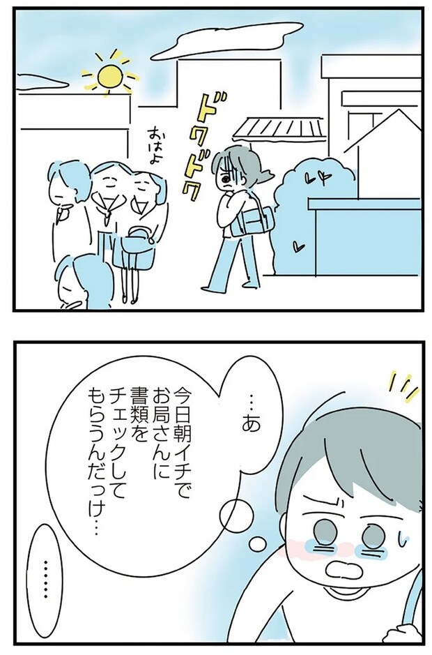 16298743.webp