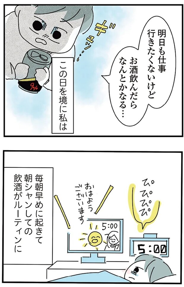 16298740.webp