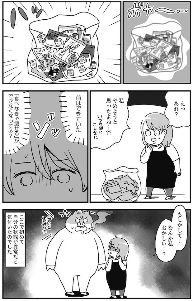 14845028.webp