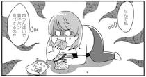 私、変だ...「四つん這いで菓子パンを食べる自分」に戦慄／自分を褒めまくることがダイエットへの近道でした