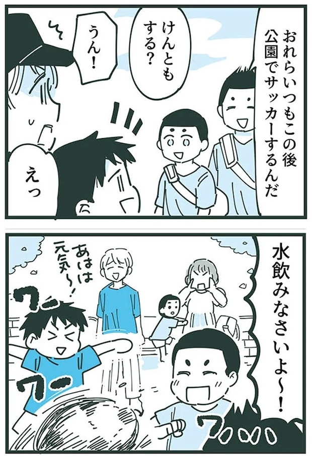 16625601.webp