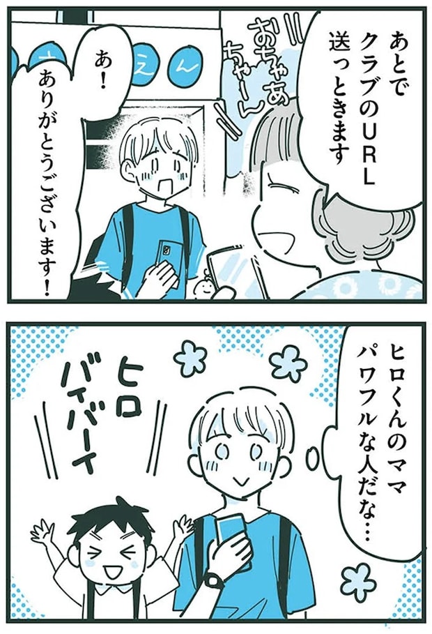 16625596.webp