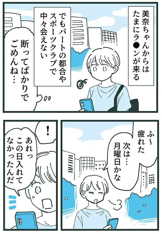 16625610.webp